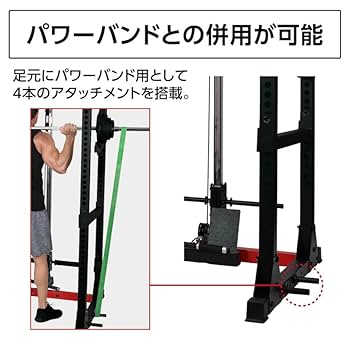 Amazon | パワーラック ホームジム スミスマシン 大型 マシン